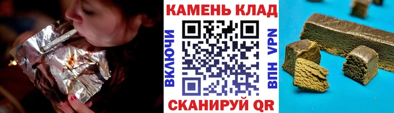 Купить наркотик аптеки Светлогорск КОКАИН  ГАШИШ  Каннабис 