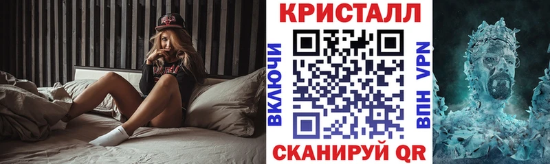 АМФЕТАМИН 98% Светлогорск