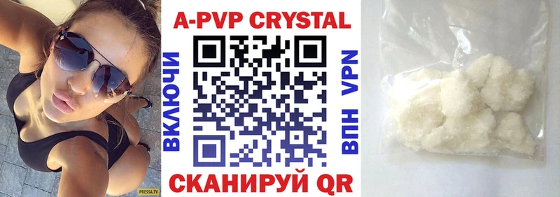 Alpha-PVP кристаллы  Светлогорск 