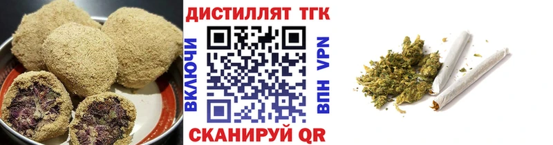 где найти наркотики Светлогорск kraken Печенье с ТГК конопля