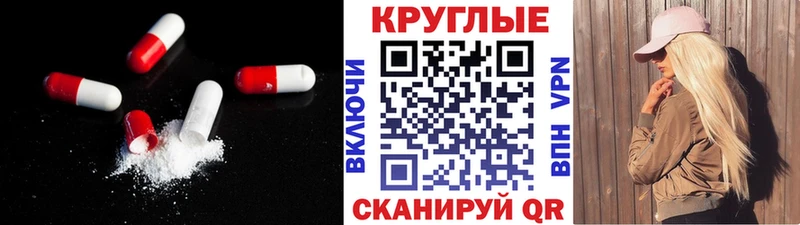 Экстази диски Светлогорск