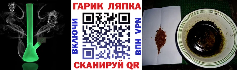 наркота  Светлогорск  ГАШИШ 40% ТГК 