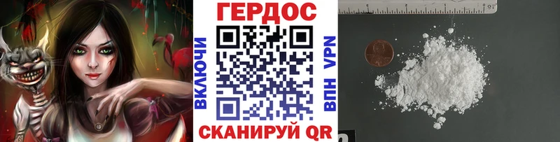 цена   Светлогорск  ГЕРОИН белый 