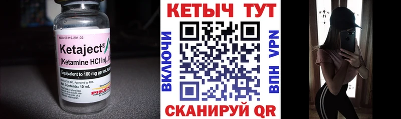 продажа наркотиков  сайты даркнета формула  КЕТАМИН VHQ  Светлогорск 