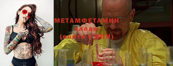 тгк Дмитров