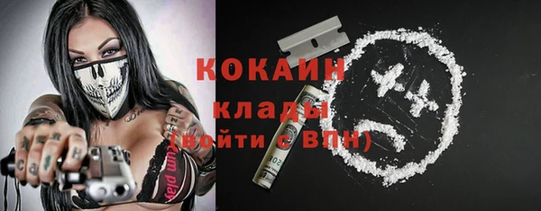 мефедрон мука Наволоки