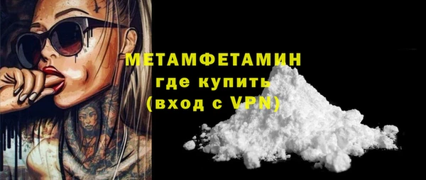 МДМА Нефтегорск