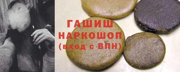 мяу мяу кристалл Навашино