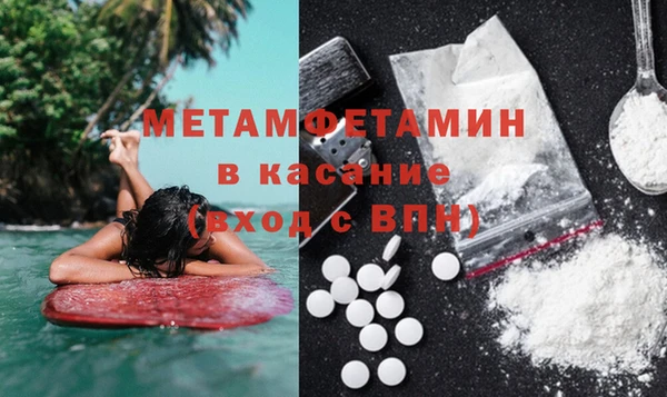 мяу мяу кристалл Навашино