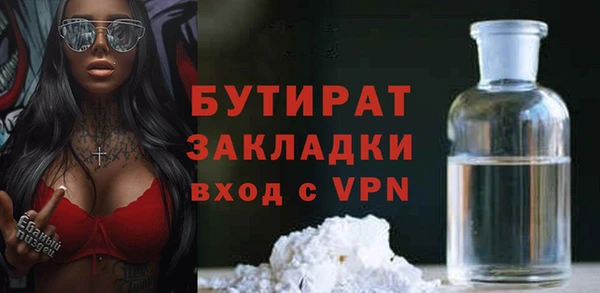 мефедрон мука Наволоки