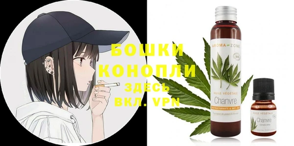 мяу мяу кристалл Навашино