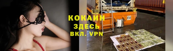 мяу мяу кристалл Навашино