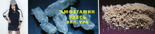 мяу мяу кристалл Навашино