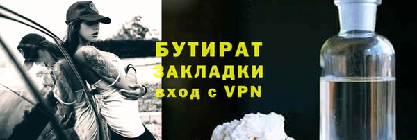 мефедрон мука Наволоки