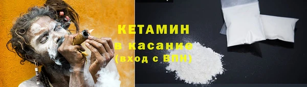 мяу мяу кристалл Навашино