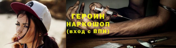 мяу мяу кристалл Навашино