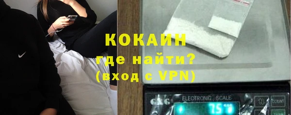 мефедрон мука Наволоки