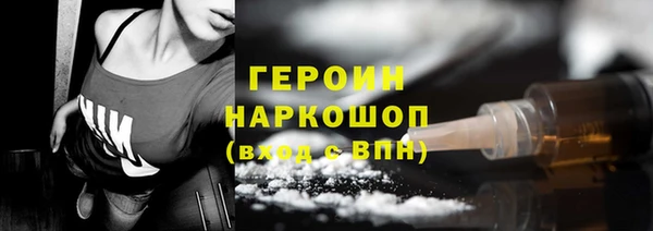 мефедрон мука Наволоки
