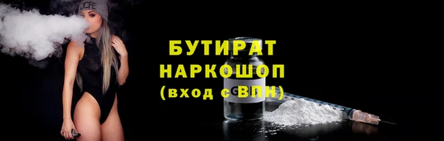 мефедрон мука Наволоки