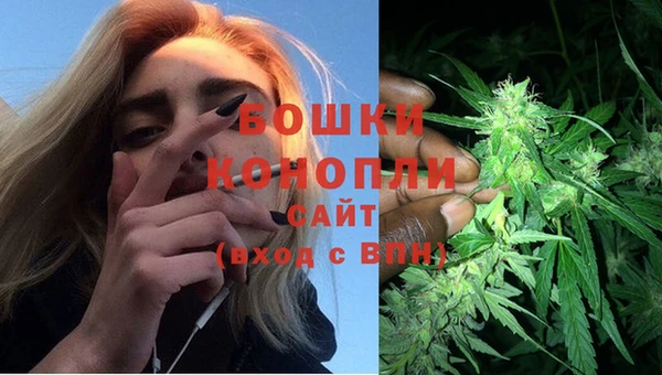 мяу мяу кристалл Навашино