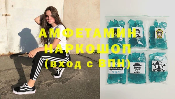 мефедрон мука Наволоки