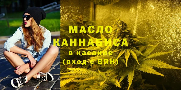 мефедрон мука Наволоки