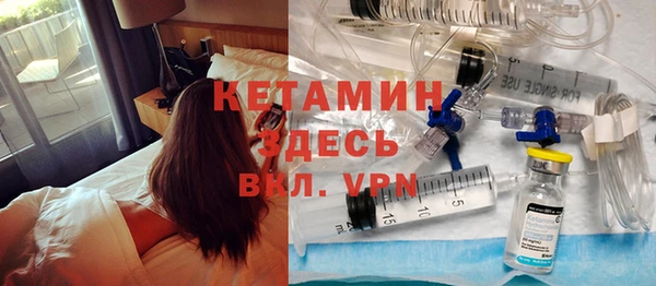 мяу мяу кристалл Навашино