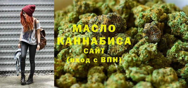 мефедрон мука Наволоки
