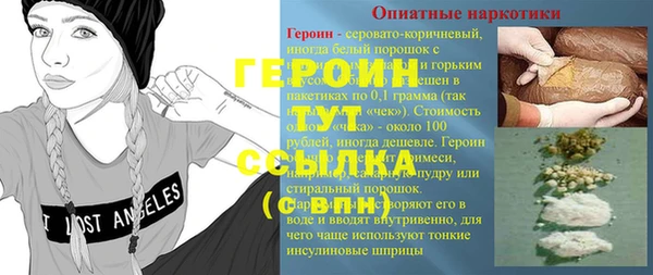 мефедрон мука Наволоки