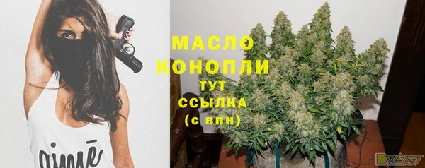 мяу мяу кристалл Навашино