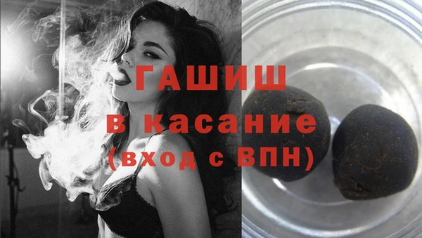 мяу мяу кристалл Навашино