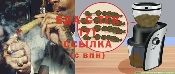 мяу мяу кристалл Навашино