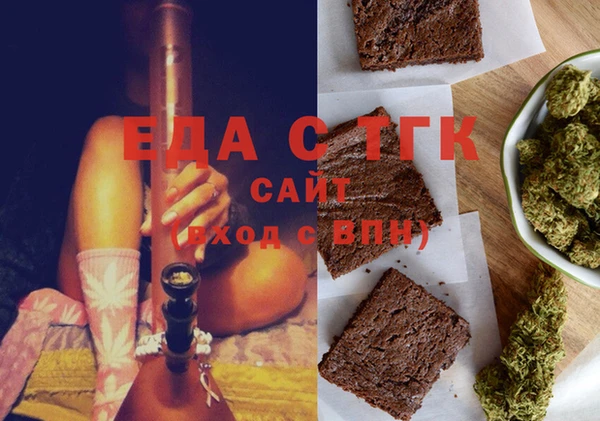 мефедрон мука Наволоки