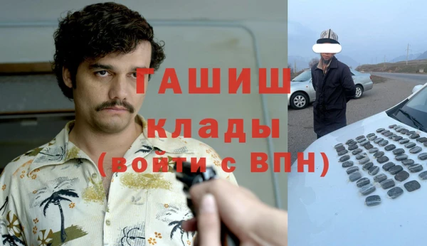 мефедрон мука Наволоки