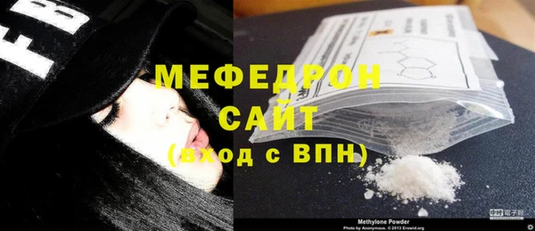 мефедрон мука Наволоки