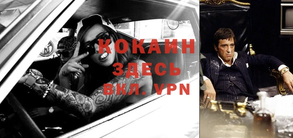 мефедрон мука Наволоки