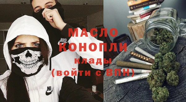 мефедрон мука Наволоки