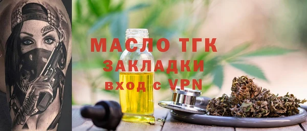 мефедрон мука Наволоки