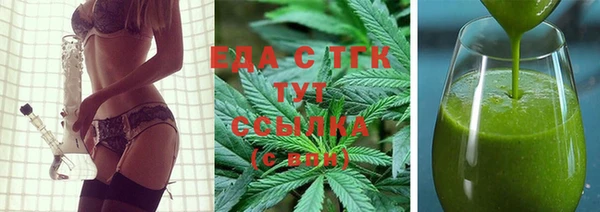 мяу мяу кристалл Навашино