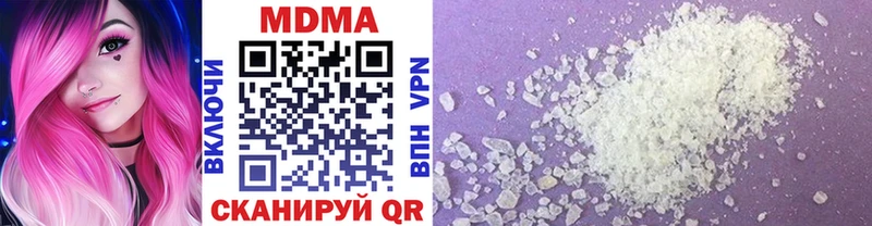что такое   Светлогорск  МДМА crystal 