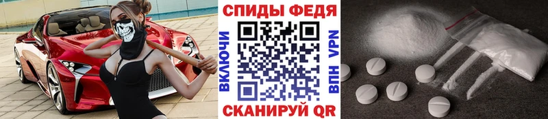 KRAKEN онион  Светлогорск  Первитин кристалл  купить закладку 