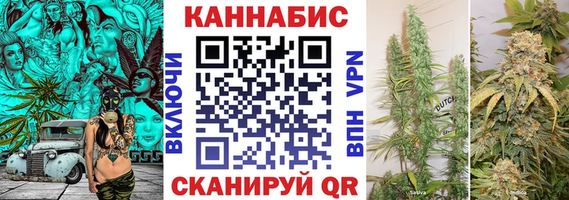 МАРИХУАНА тримм Светлогорск